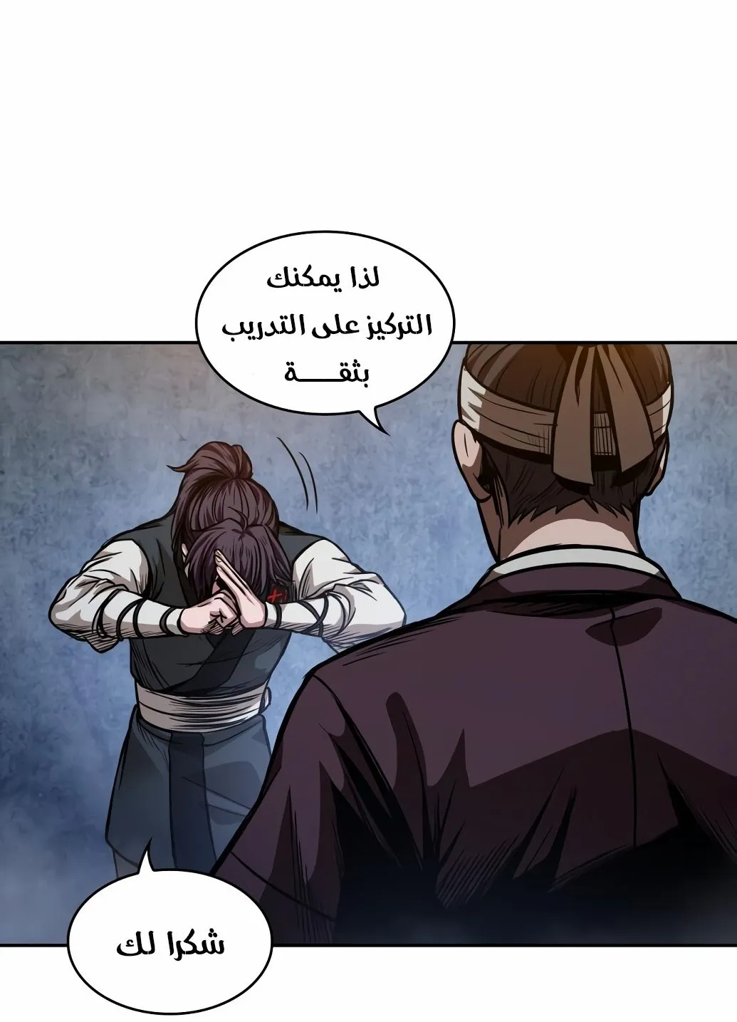 الصفحة 57 من 77