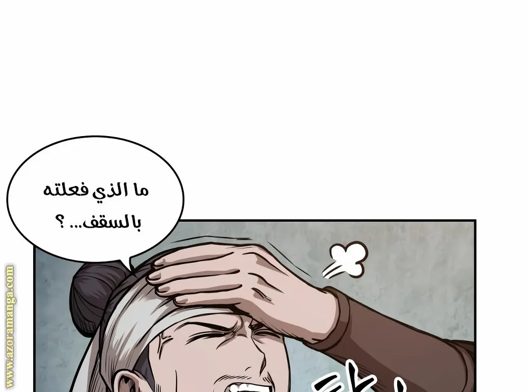 الصفحة 45 من 77