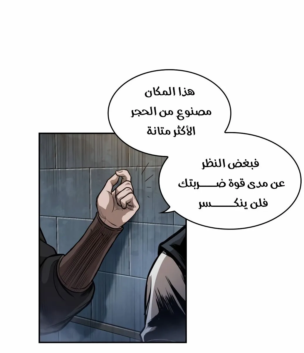 الصفحة 56 من 77