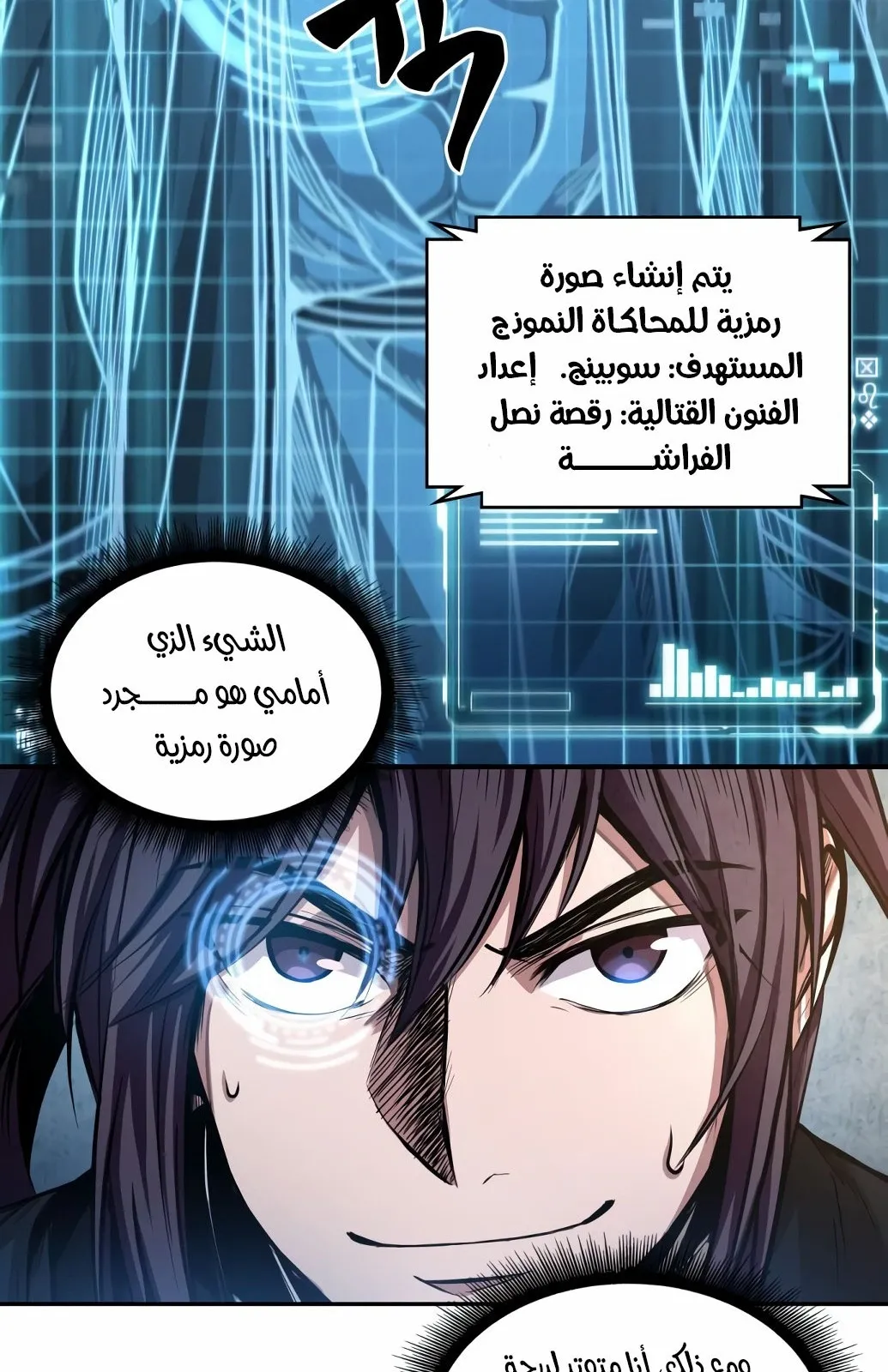 الصفحة 65 من 77