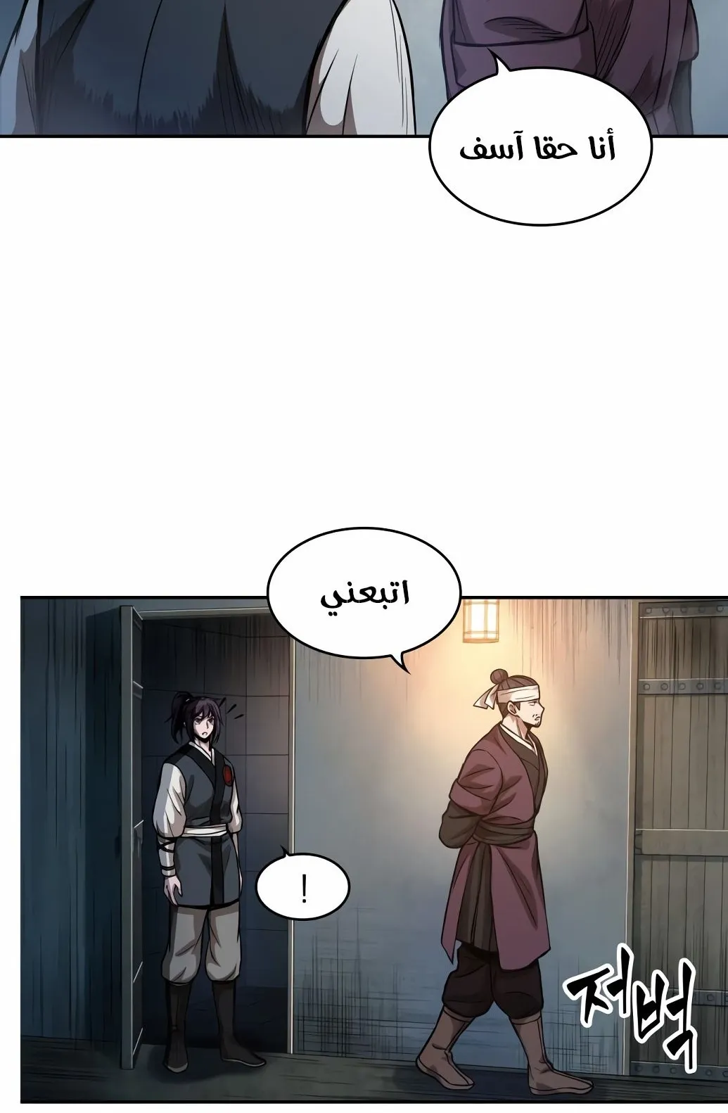الصفحة 47 من 77