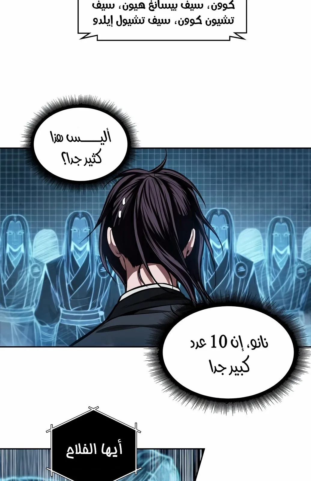 الصفحة 29 من 77