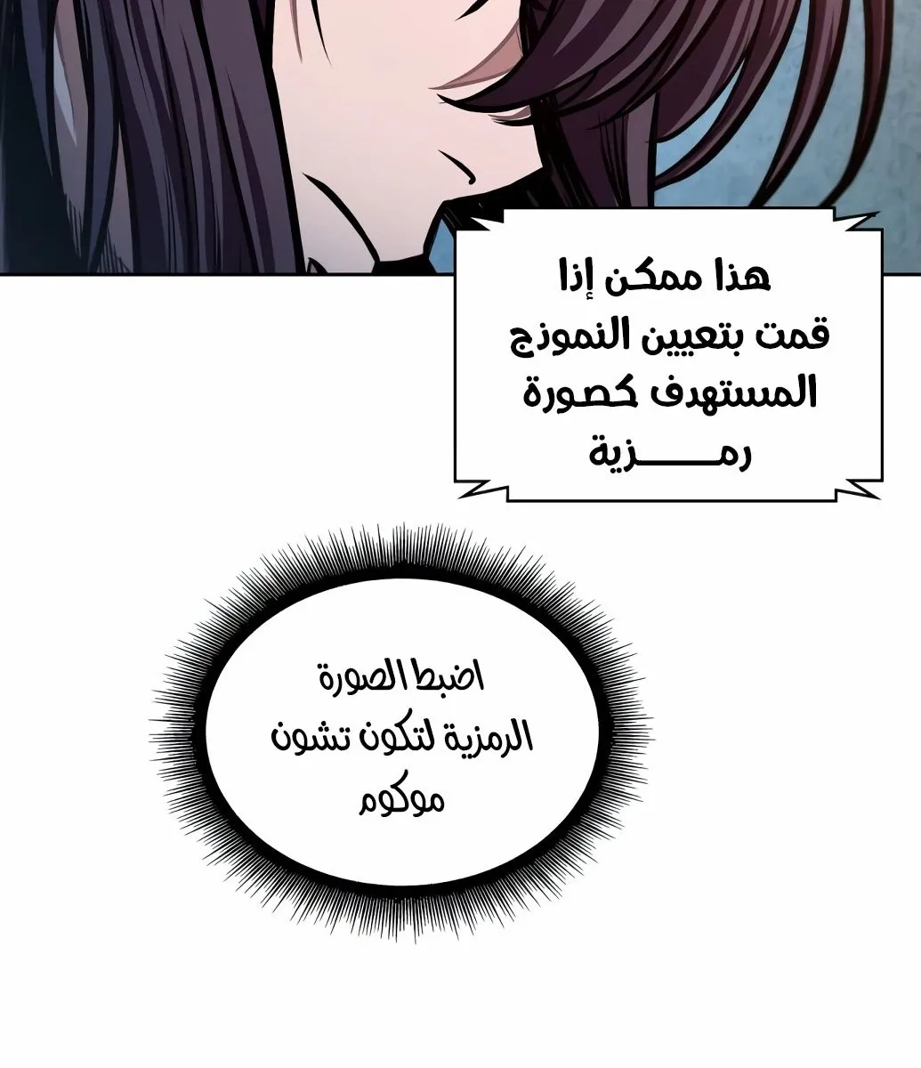 الصفحة 8 من 77