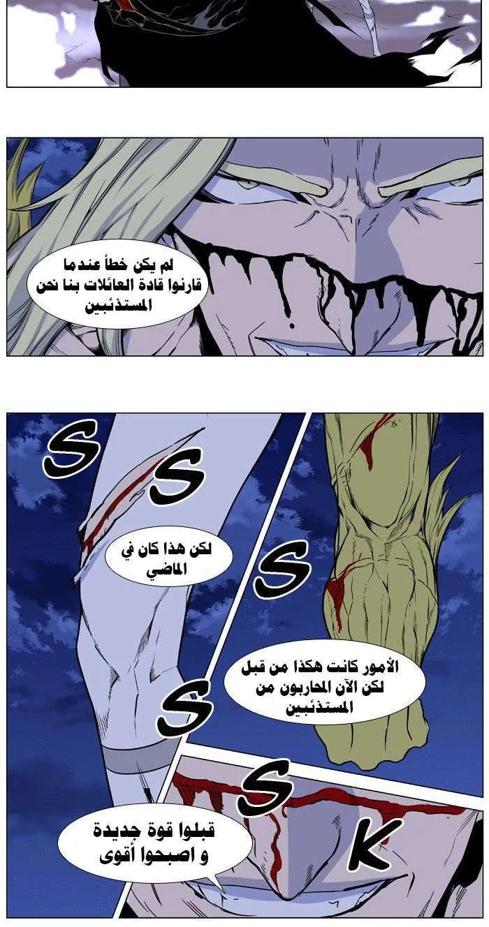 الصفحة 8 من 33
