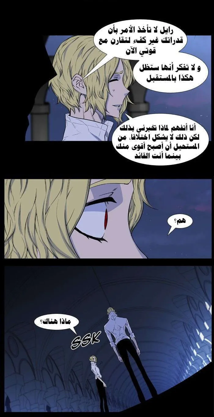 الصفحة 20 من 33