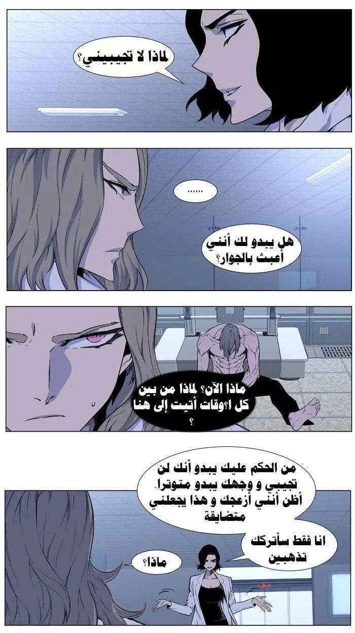 الصفحة 3 من 33
