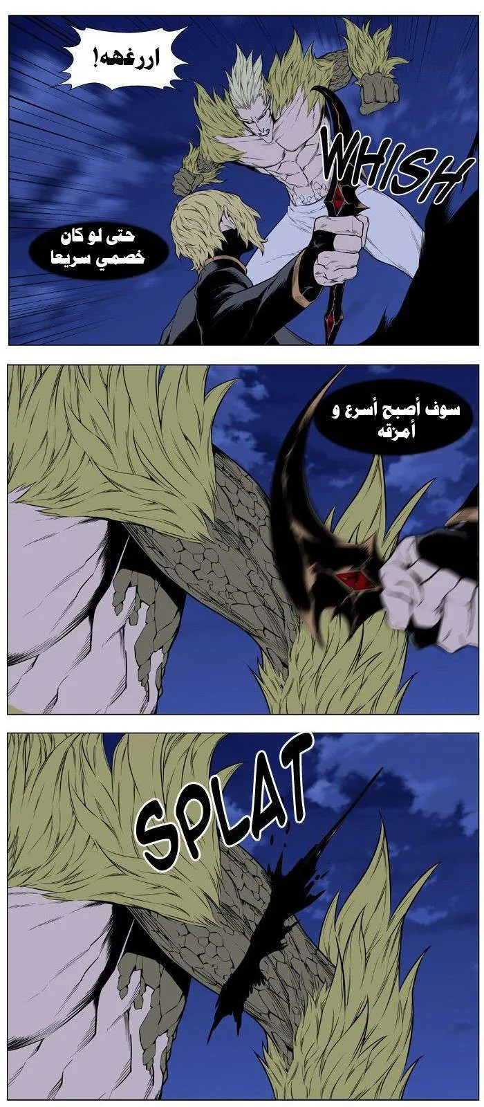 الصفحة 24 من 33