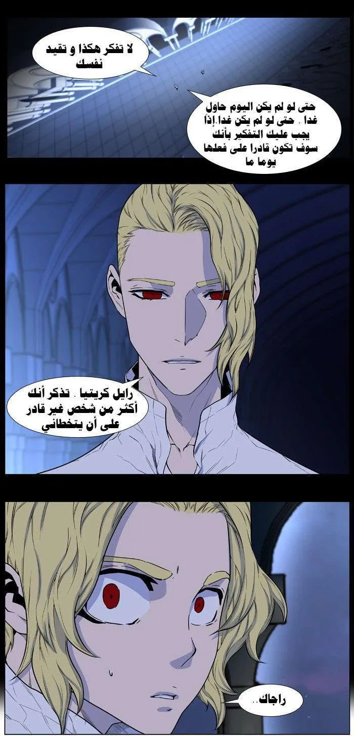 الصفحة 21 من 33