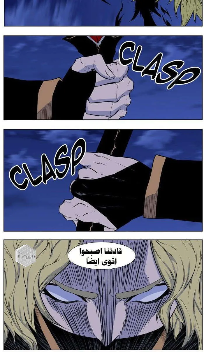الصفحة 27 من 33