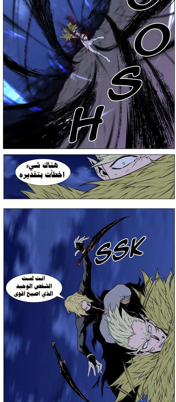 الصفحة 26 من 33