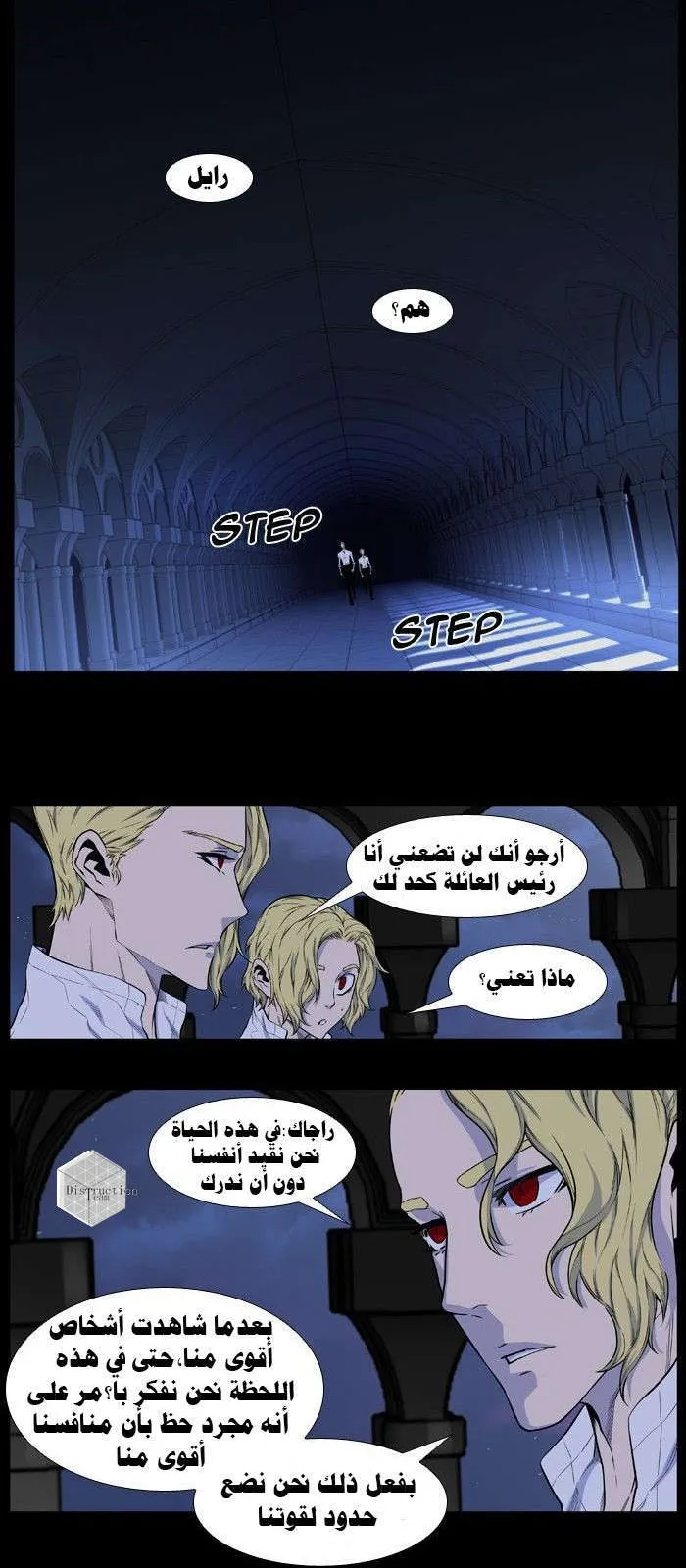 الصفحة 19 من 33