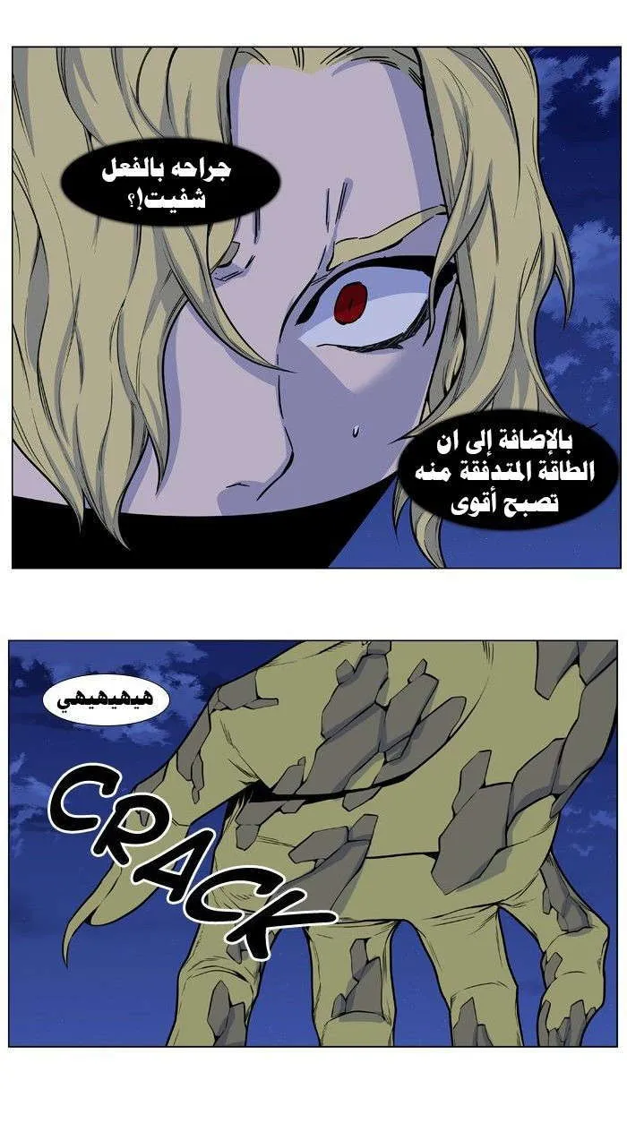 الصفحة 9 من 33