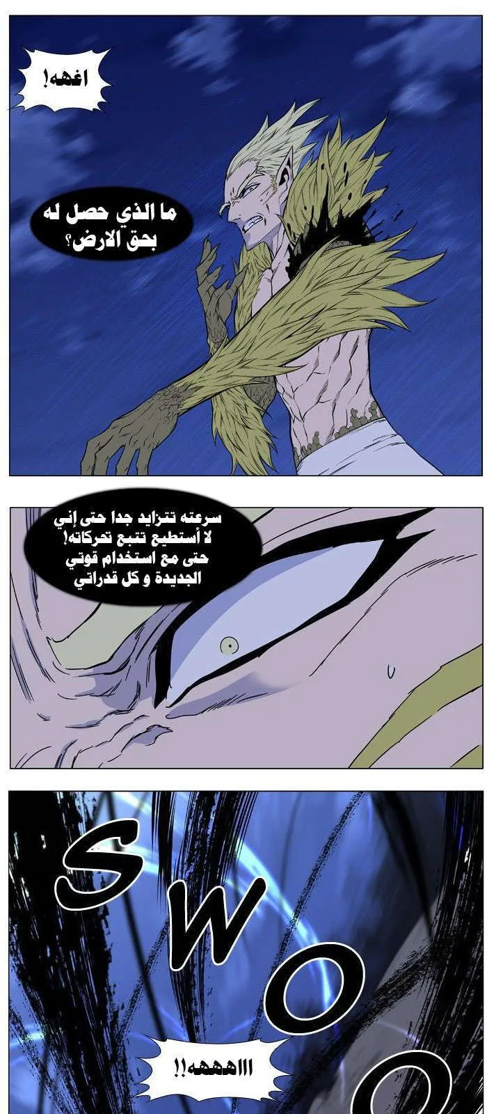 الصفحة 25 من 33