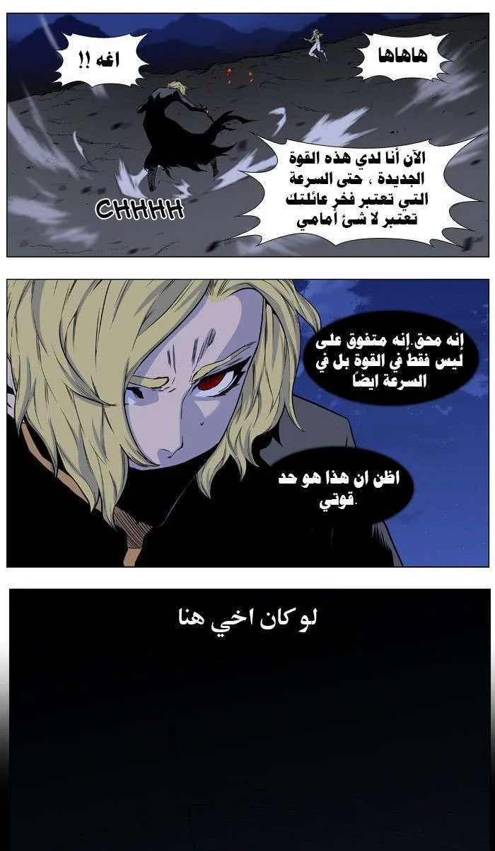 الصفحة 18 من 33