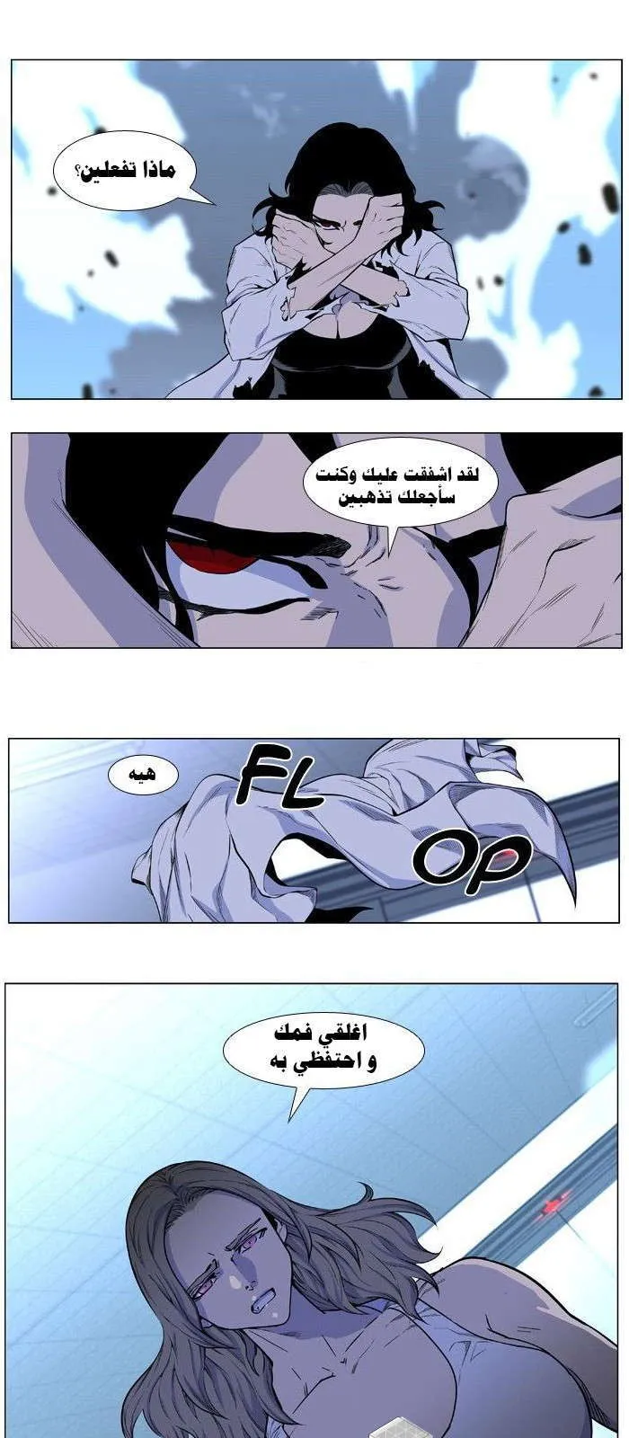 الصفحة 6 من 33