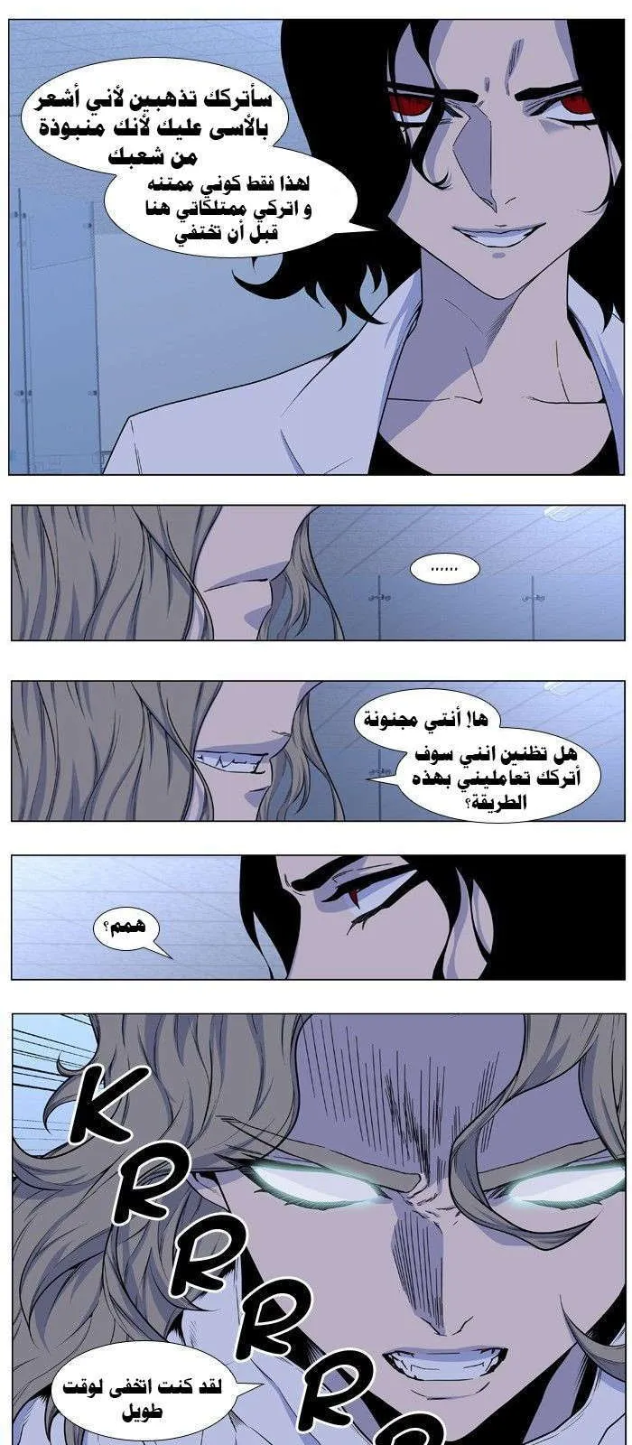 الصفحة 4 من 33