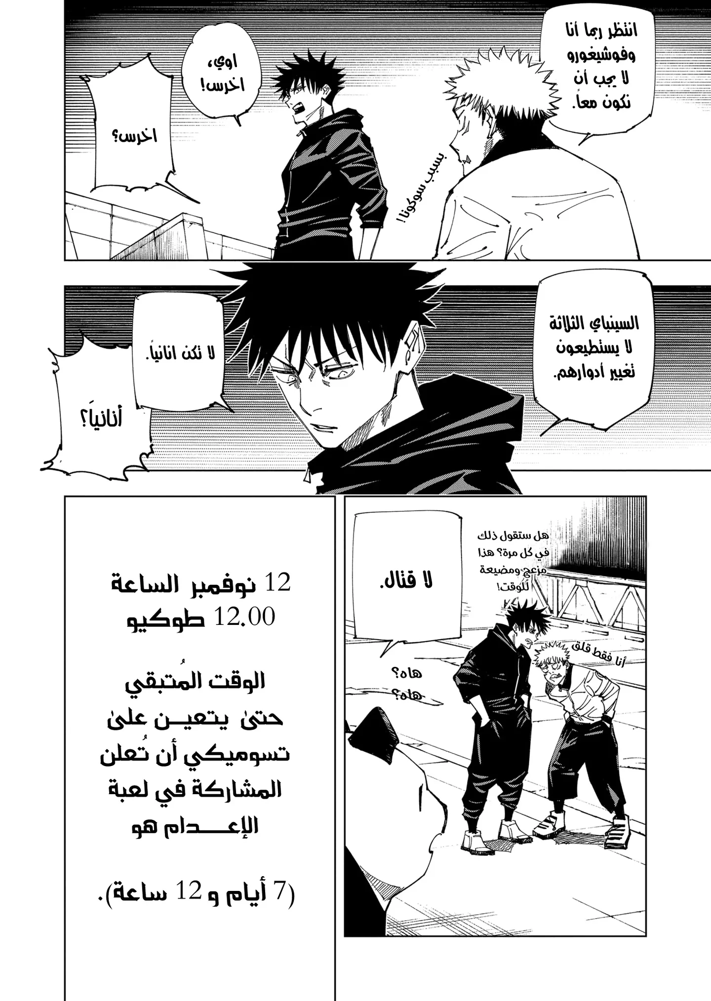 الصفحة 15 من 19