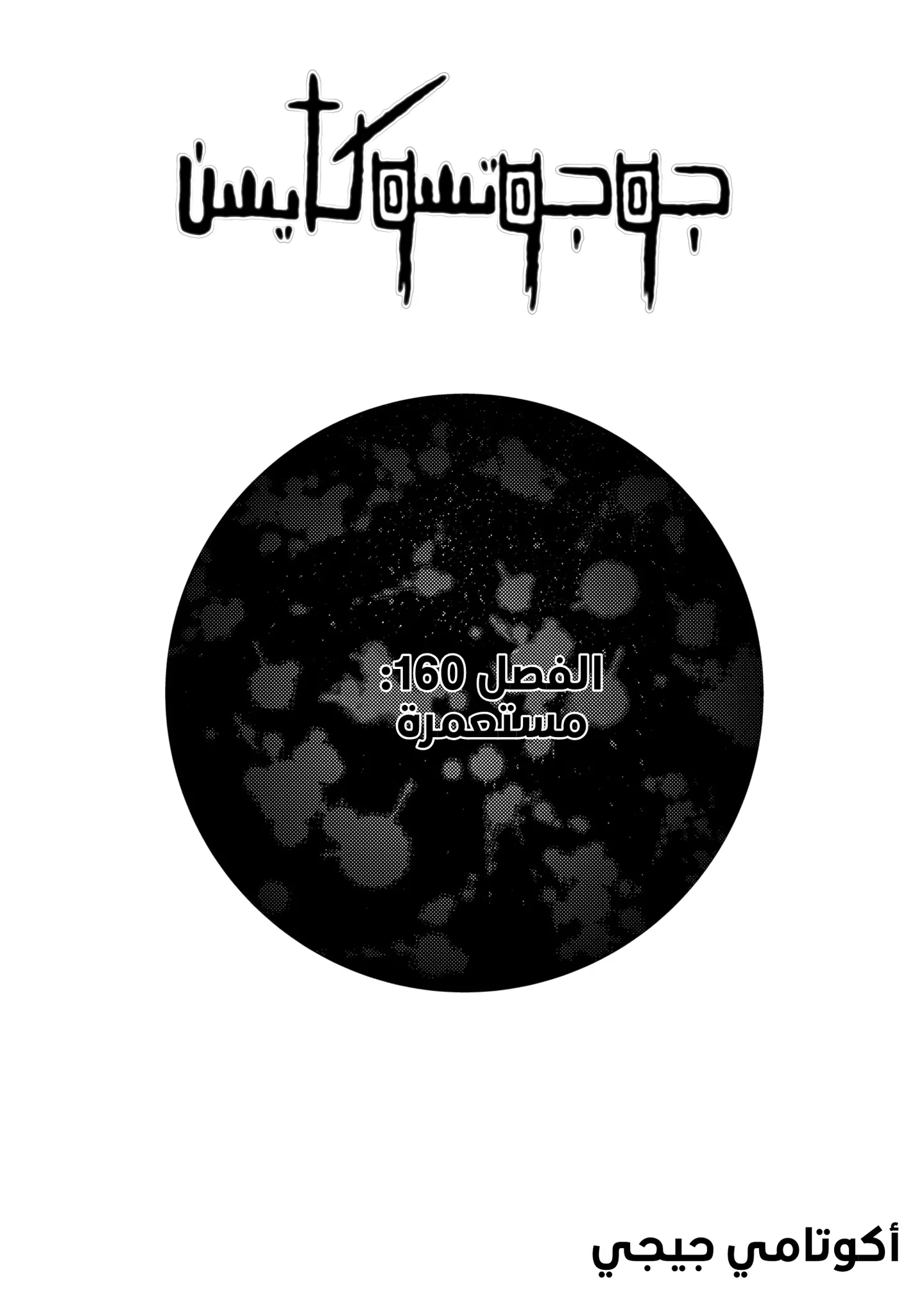 الصفحة 2 من 19