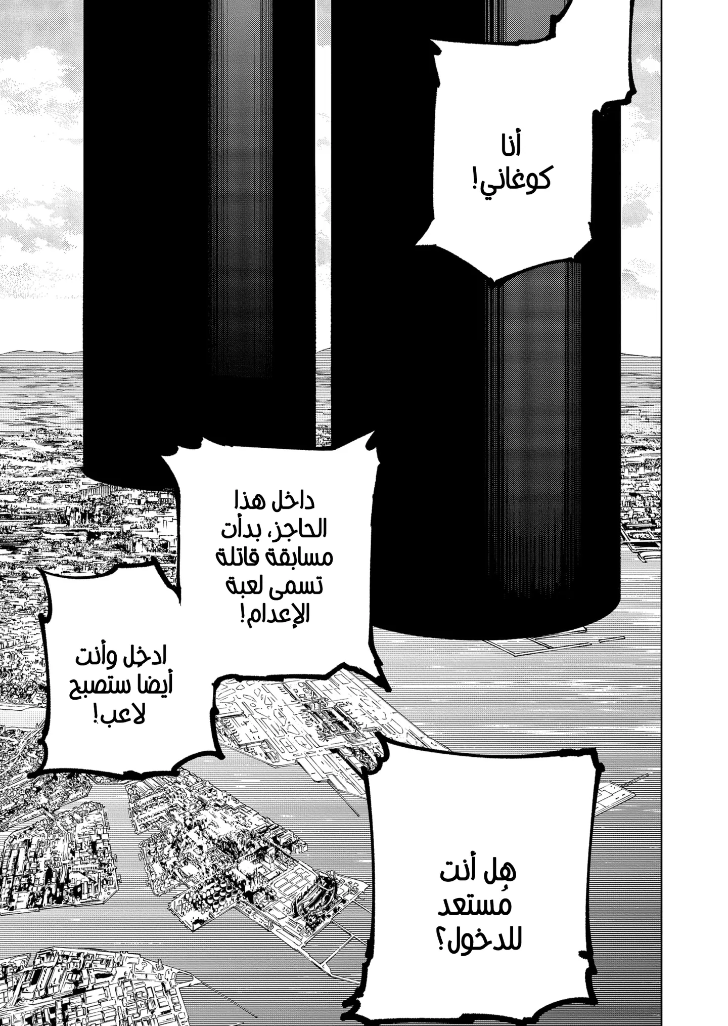 الصفحة 16 من 19