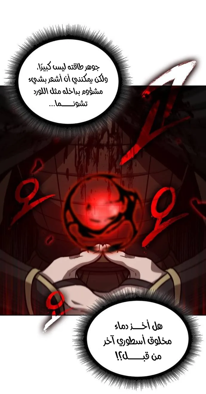 الصفحة 14 من 79