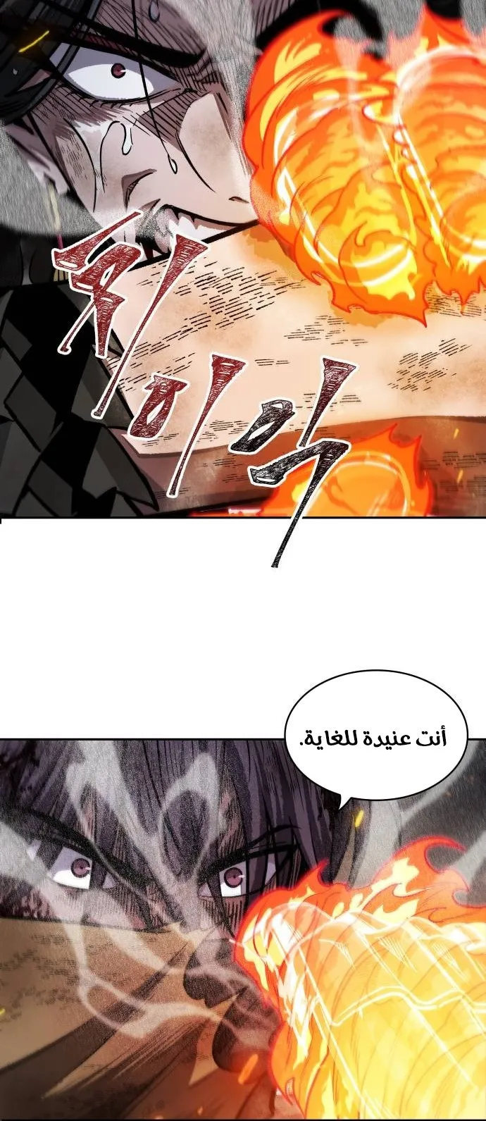 الصفحة 40 من 79