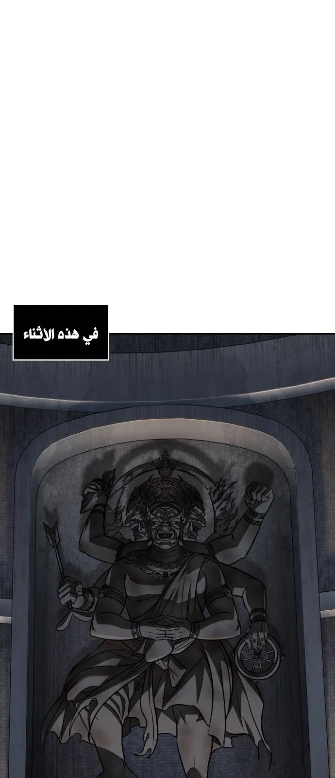 الصفحة 63 من 79