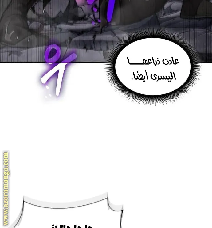 الصفحة 24 من 79