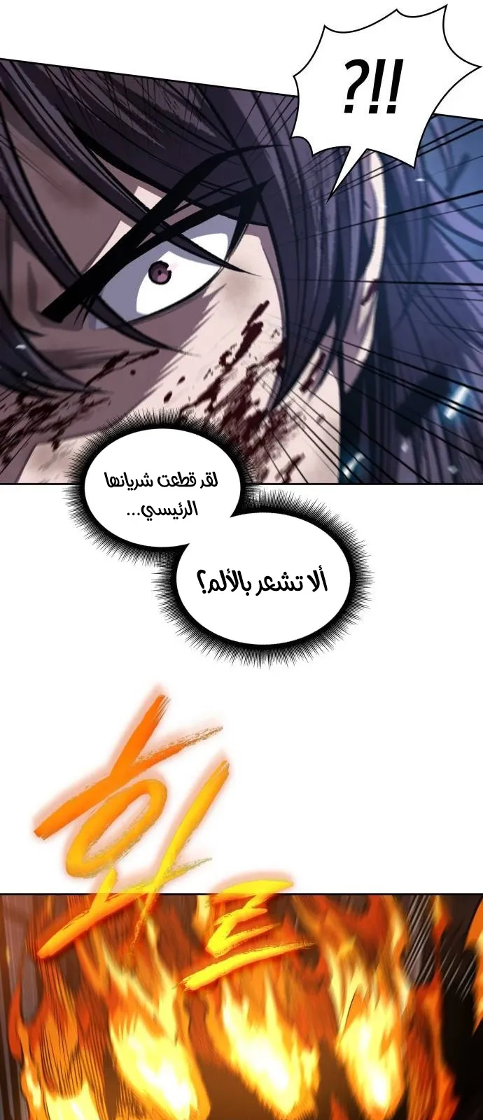 الصفحة 31 من 79