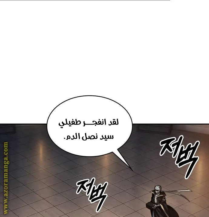 الصفحة 68 من 79