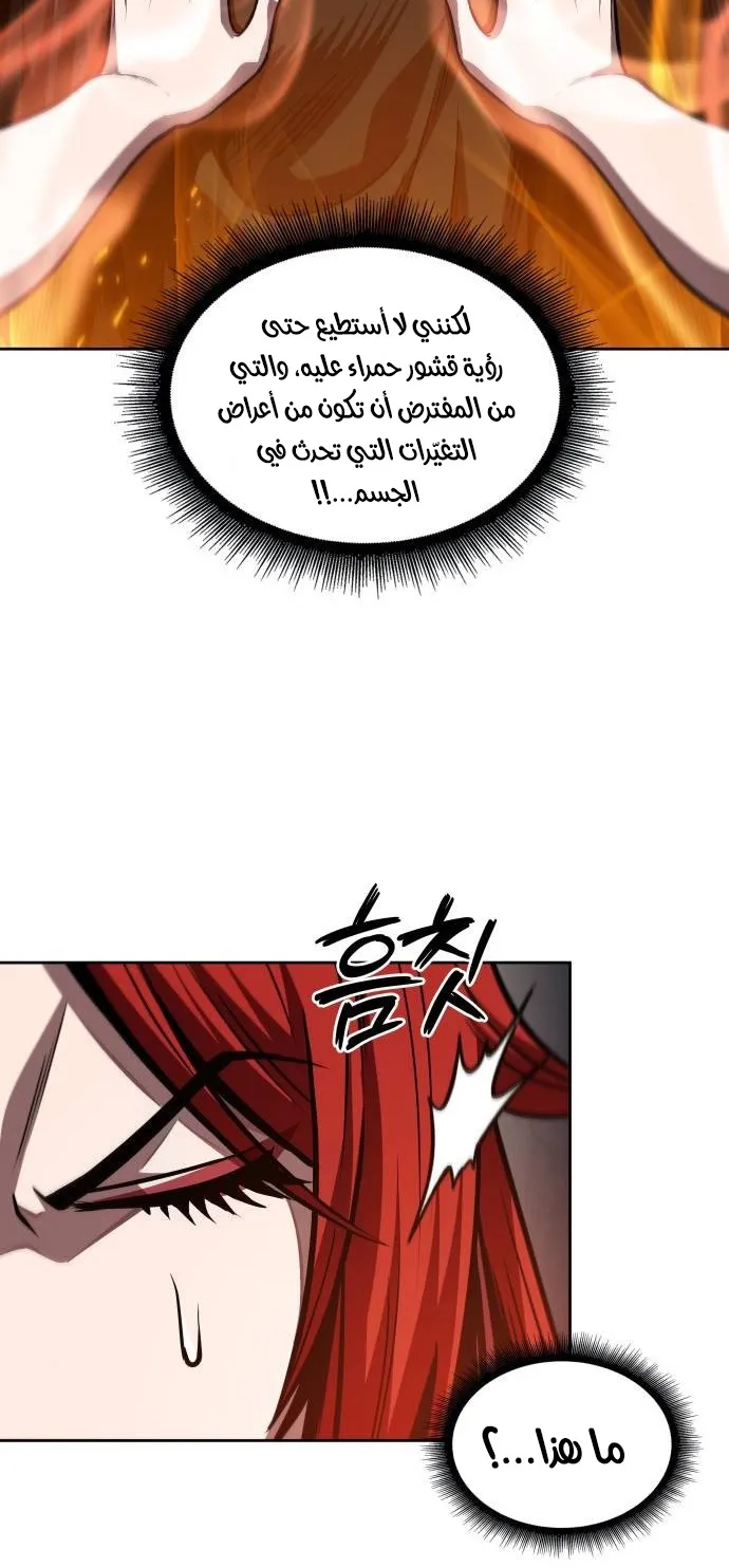 الصفحة 13 من 79