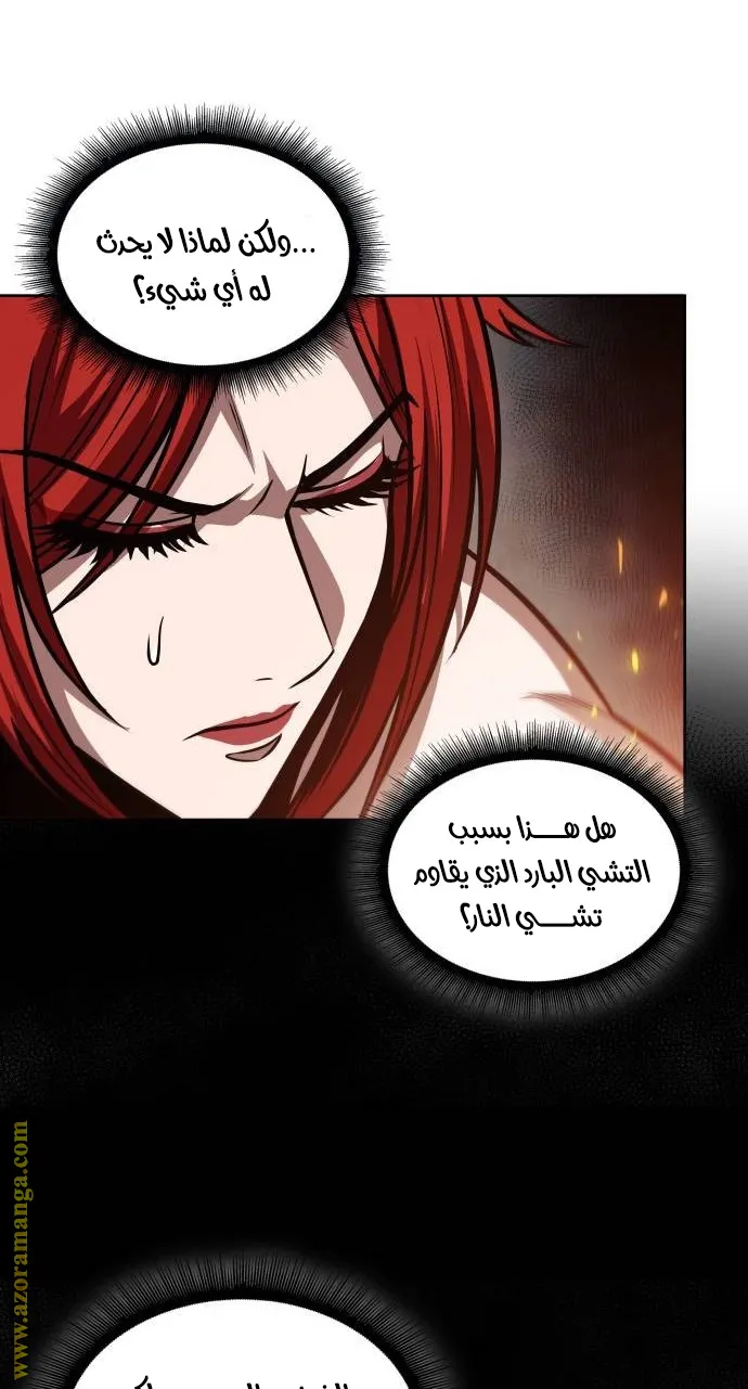 الصفحة 9 من 79