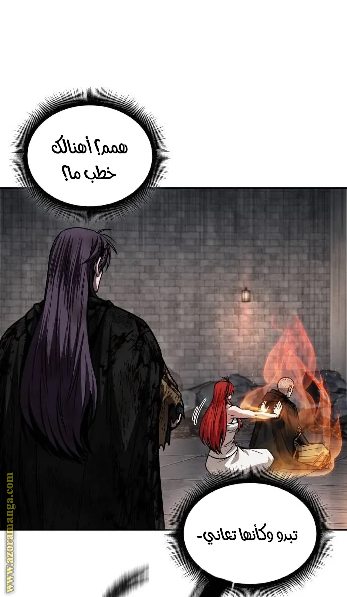 الصفحة 18 من 79