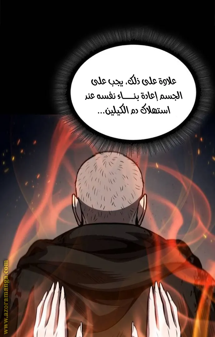 الصفحة 12 من 79