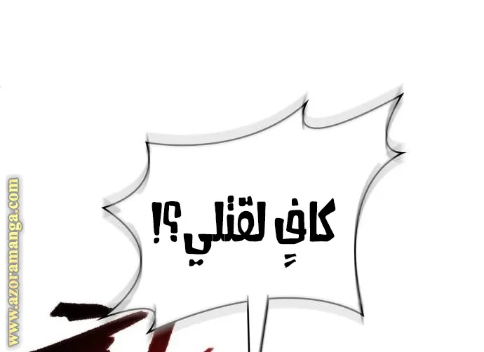 الصفحة 36 من 79