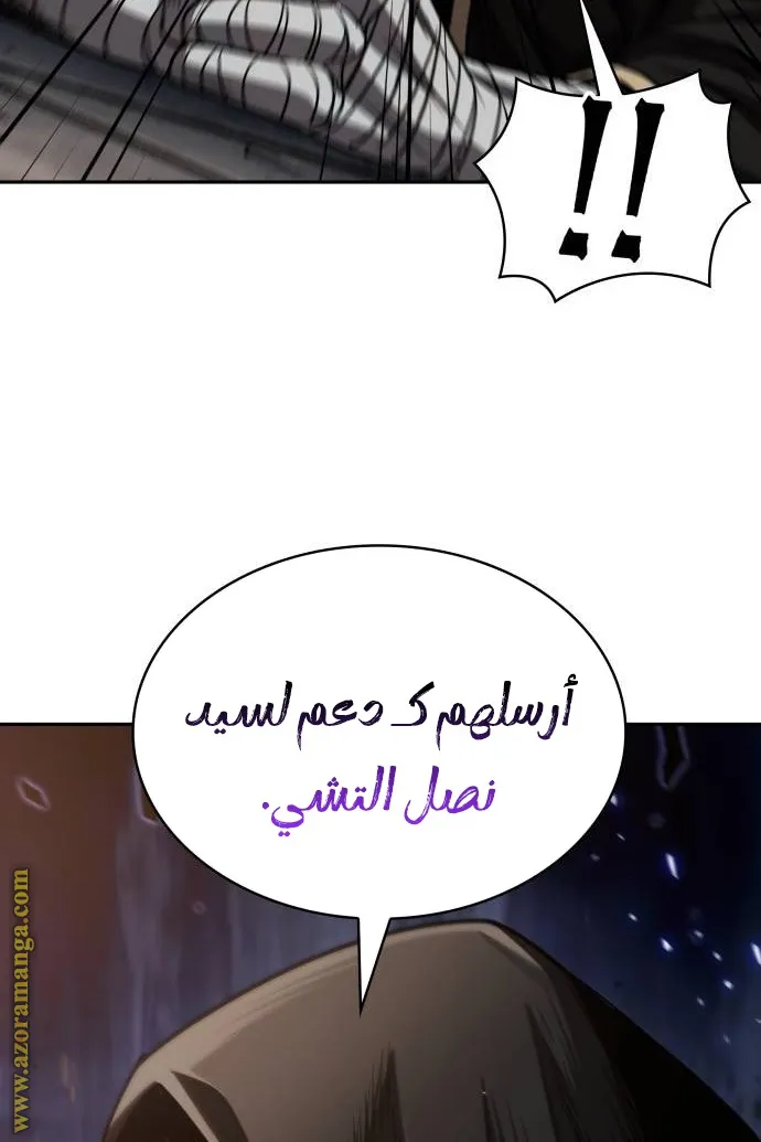 الصفحة 77 من 79