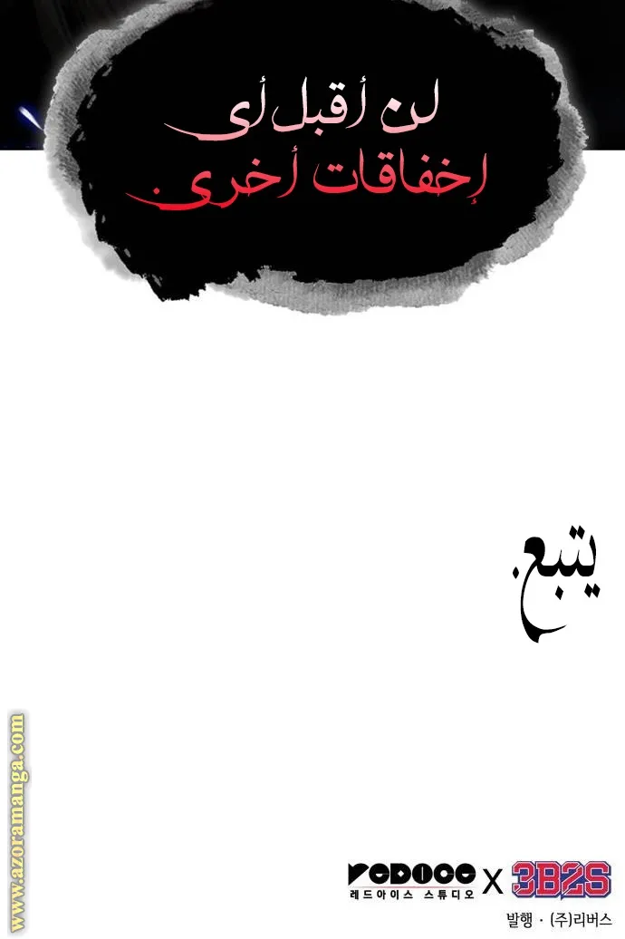 الصفحة 79 من 79
