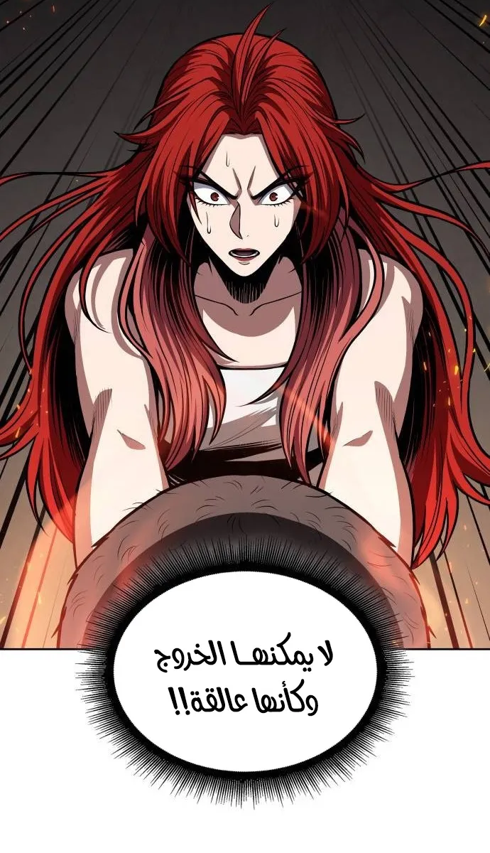 الصفحة 17 من 79