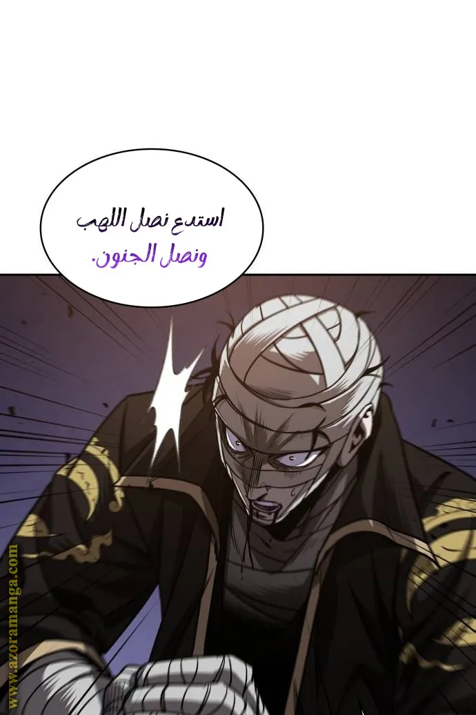 الصفحة 76 من 79