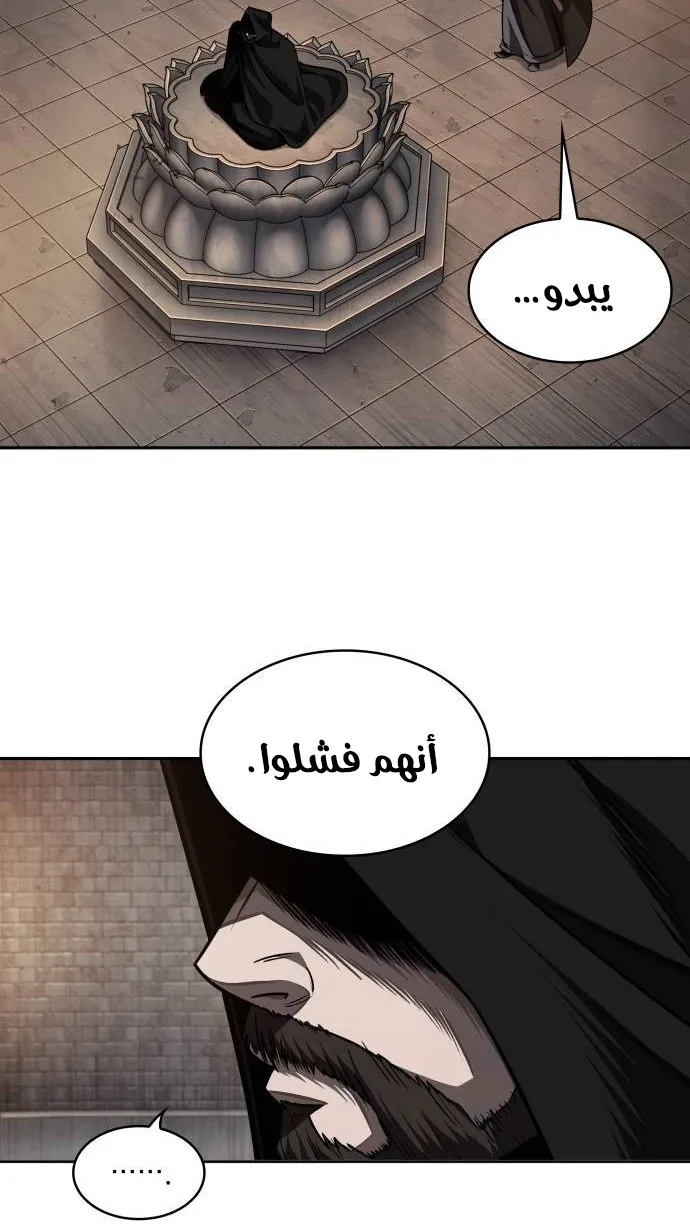 الصفحة 69 من 79