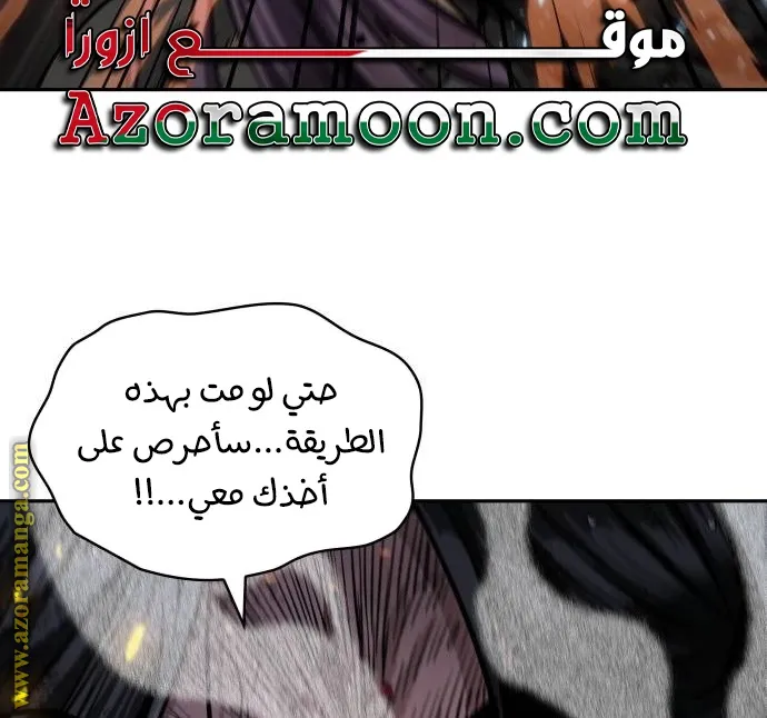 الصفحة 39 من 79