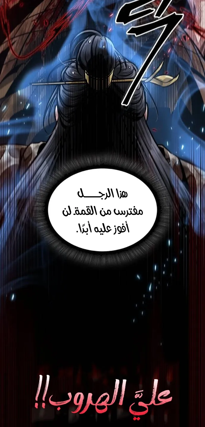 الصفحة 46 من 79