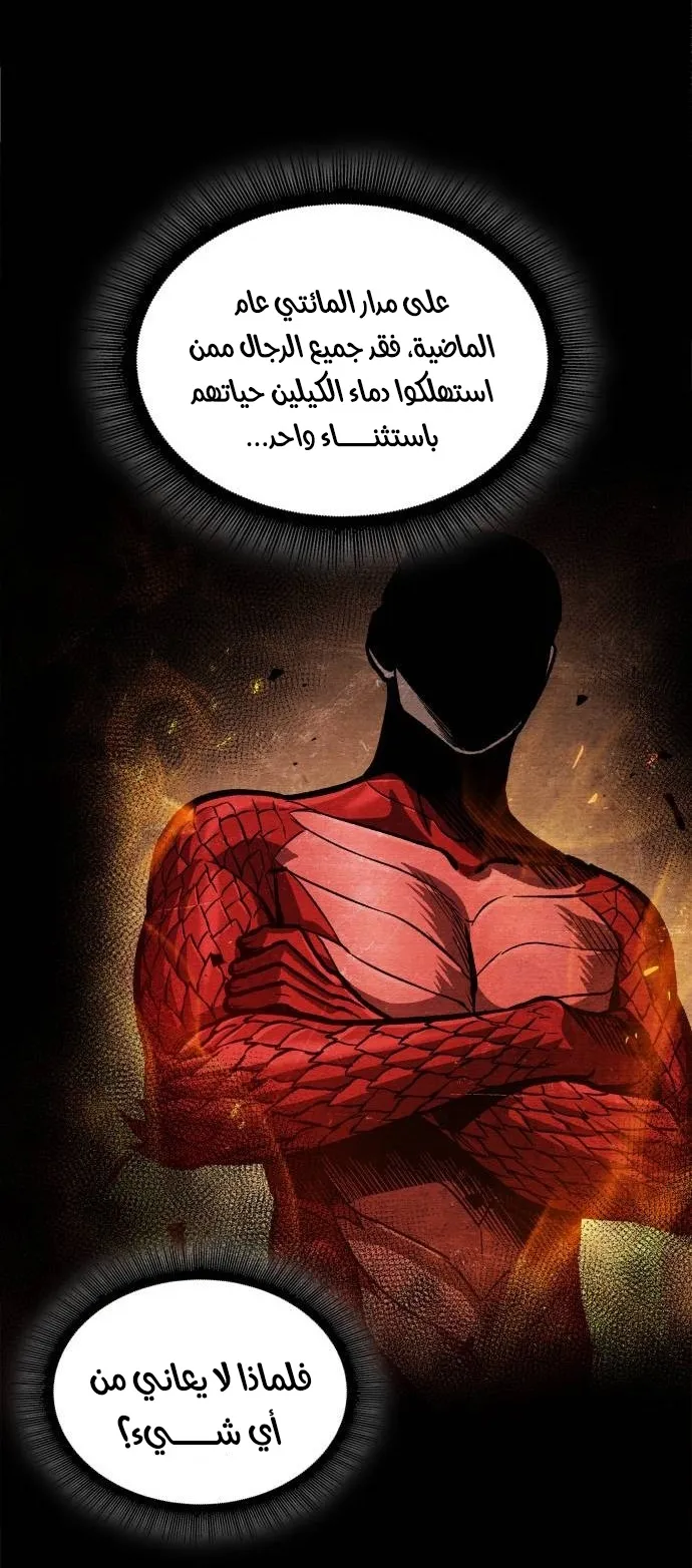 الصفحة 11 من 79