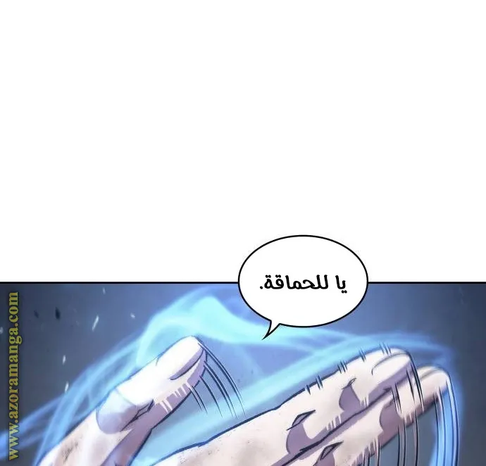 الصفحة 33 من 79