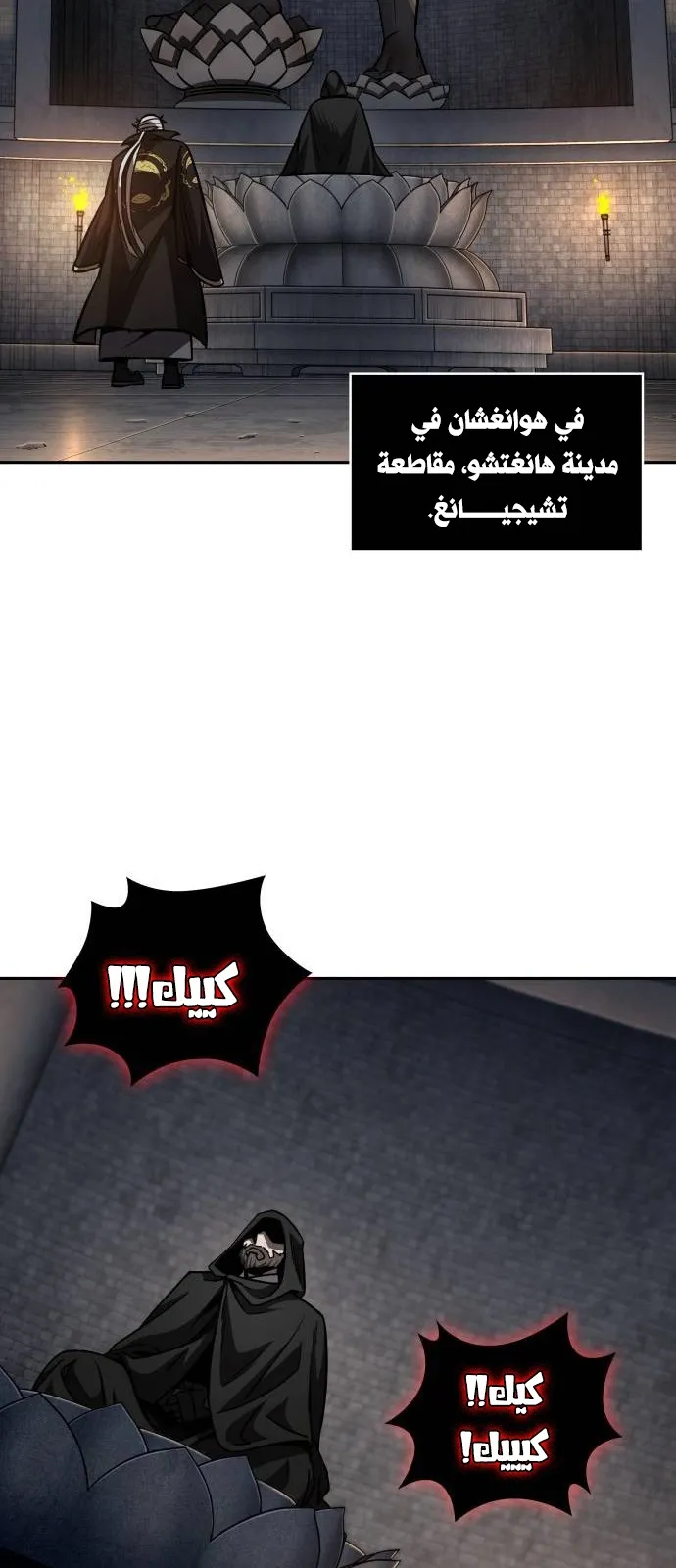 الصفحة 64 من 79