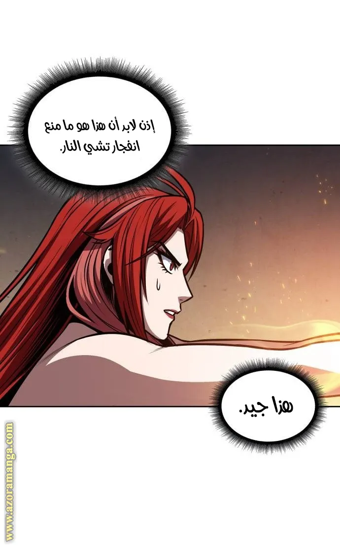 الصفحة 15 من 79