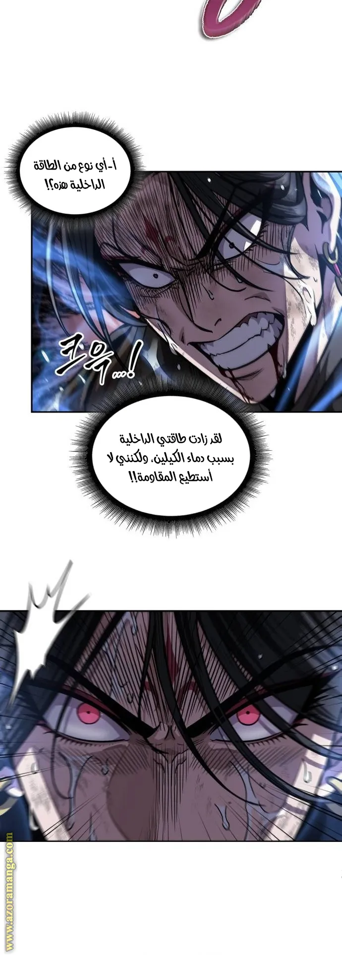 الصفحة 44 من 79