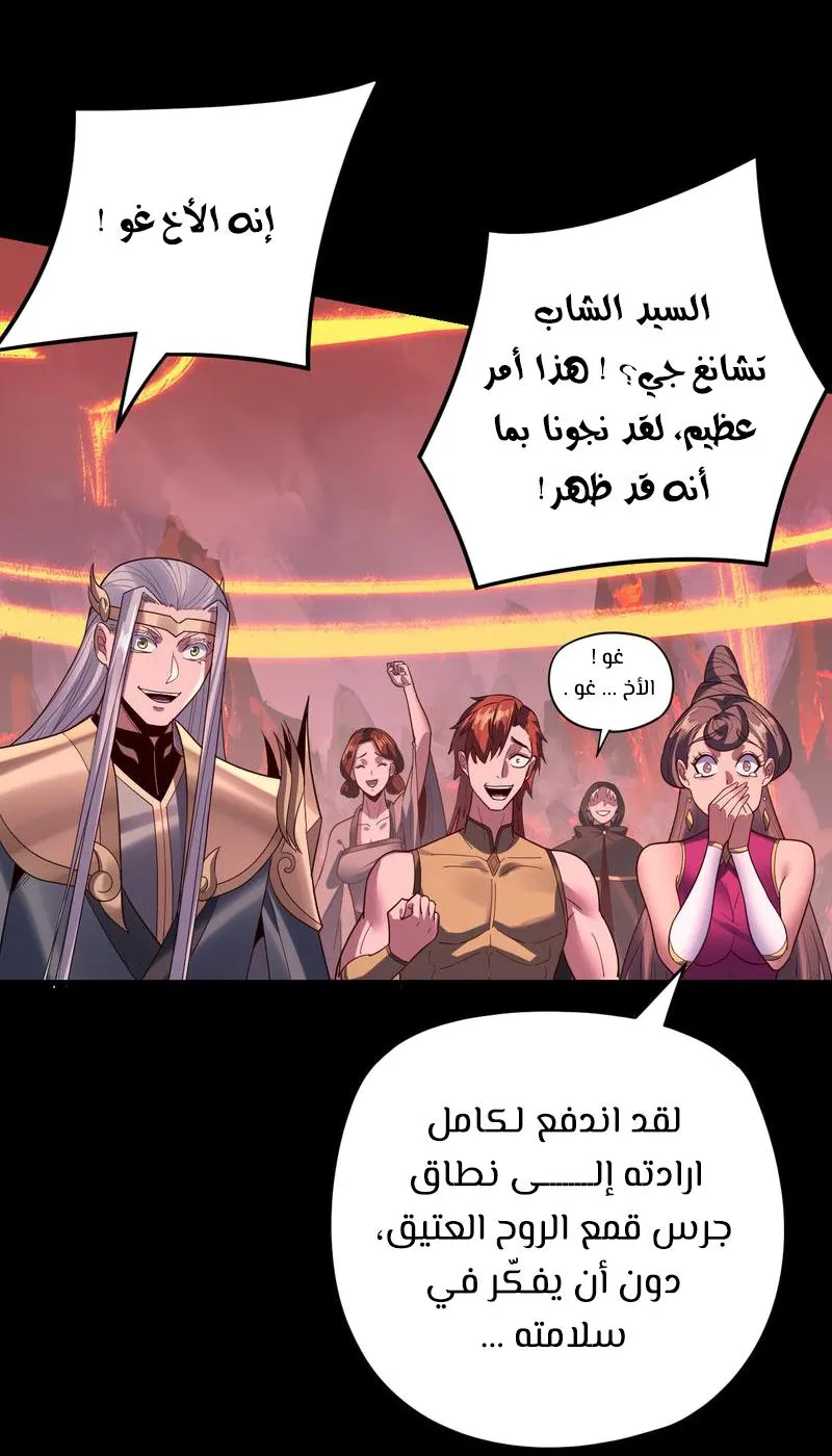 الصفحة 44 من 67