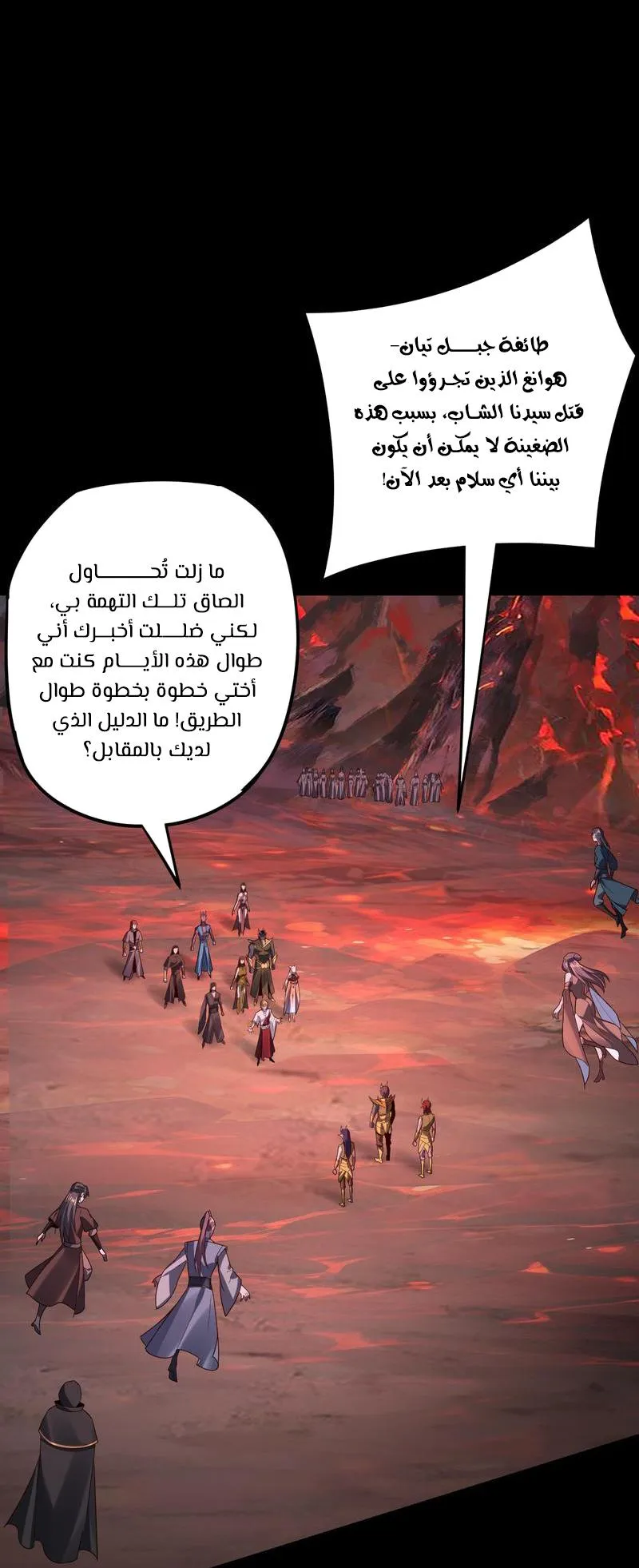 الصفحة 6 من 67