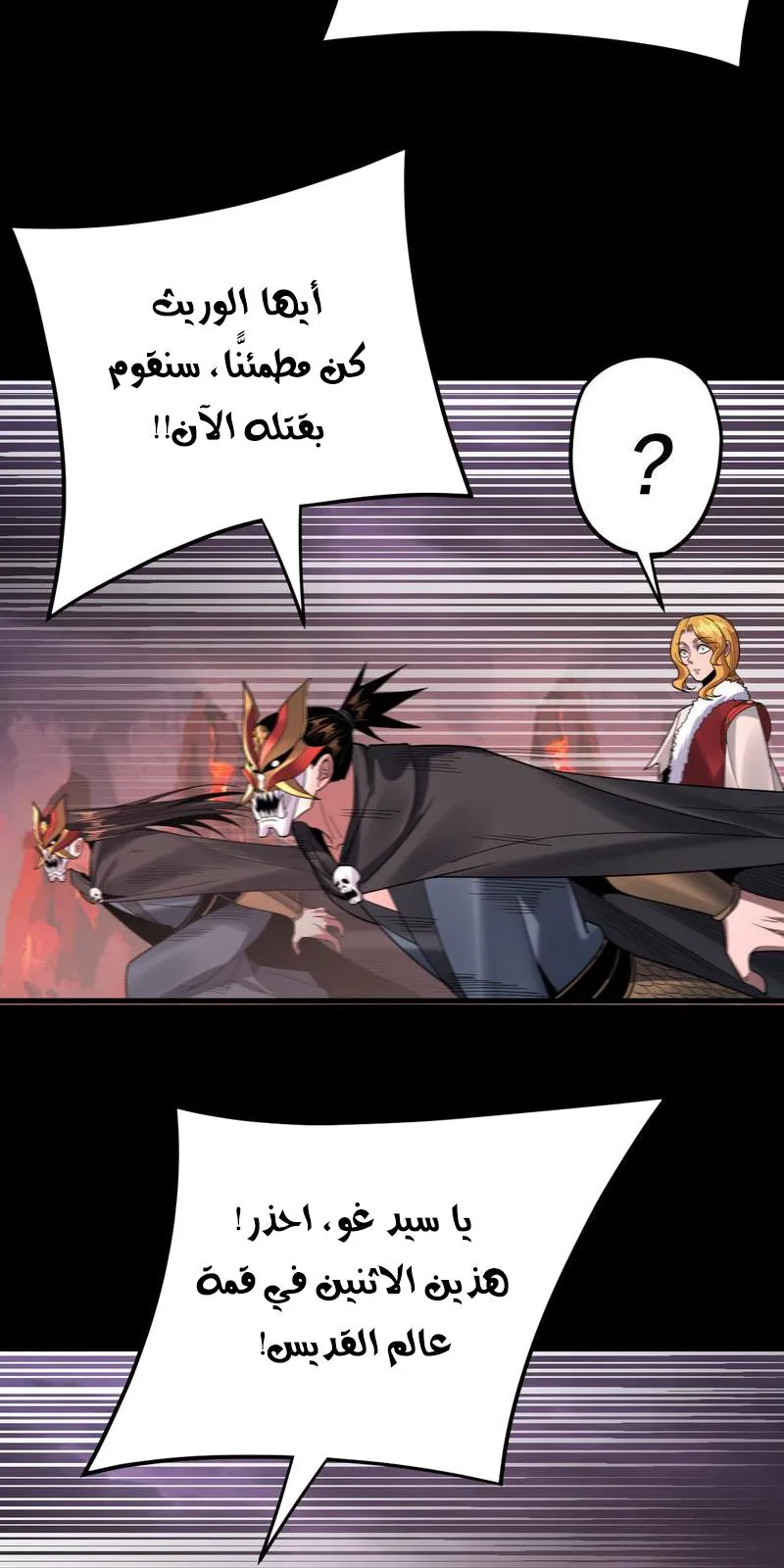 الصفحة 50 من 67