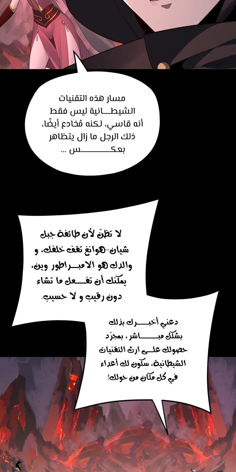 الصفحة 11 من 67
